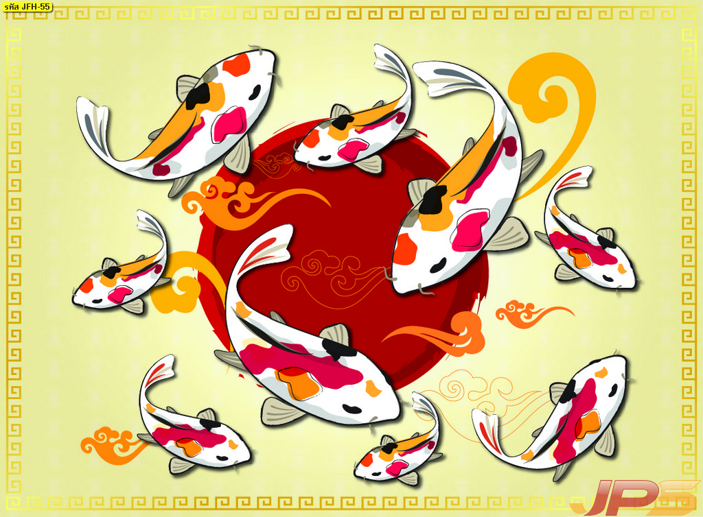 ปลาคาร์ฟจีน